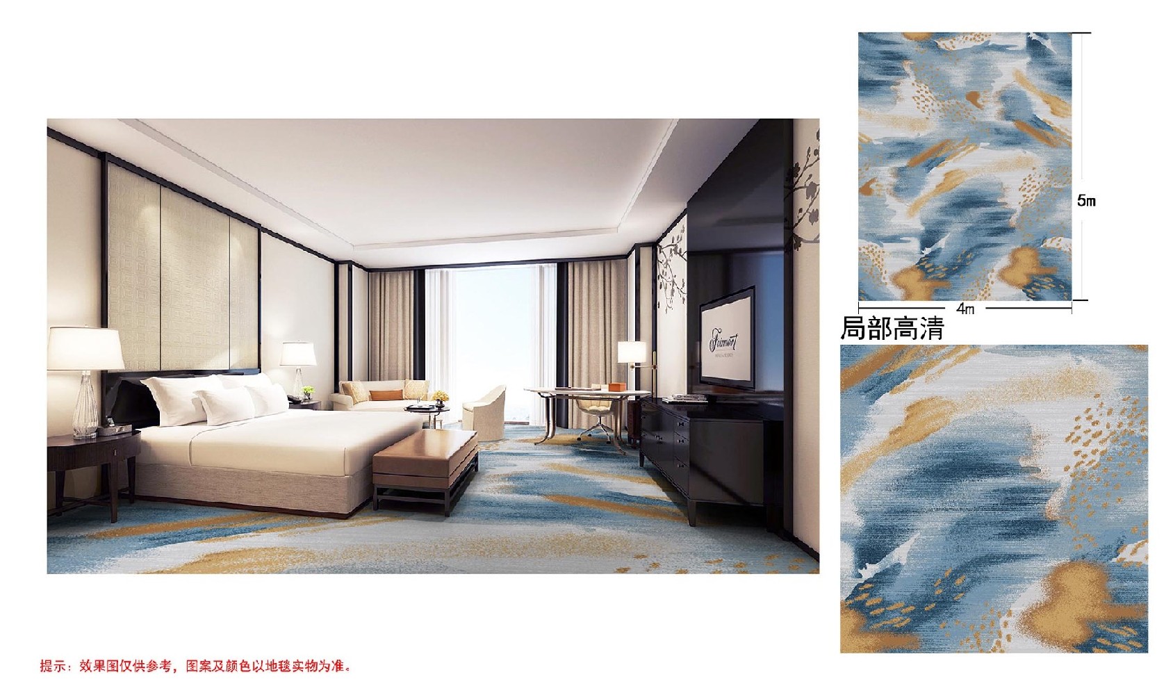 满铺地毯3