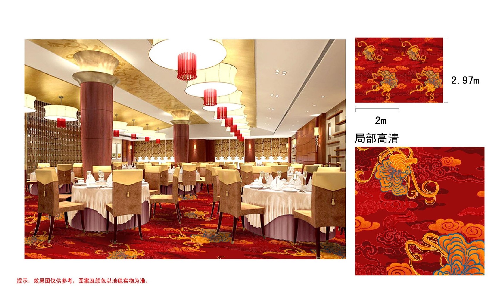满铺地毯6