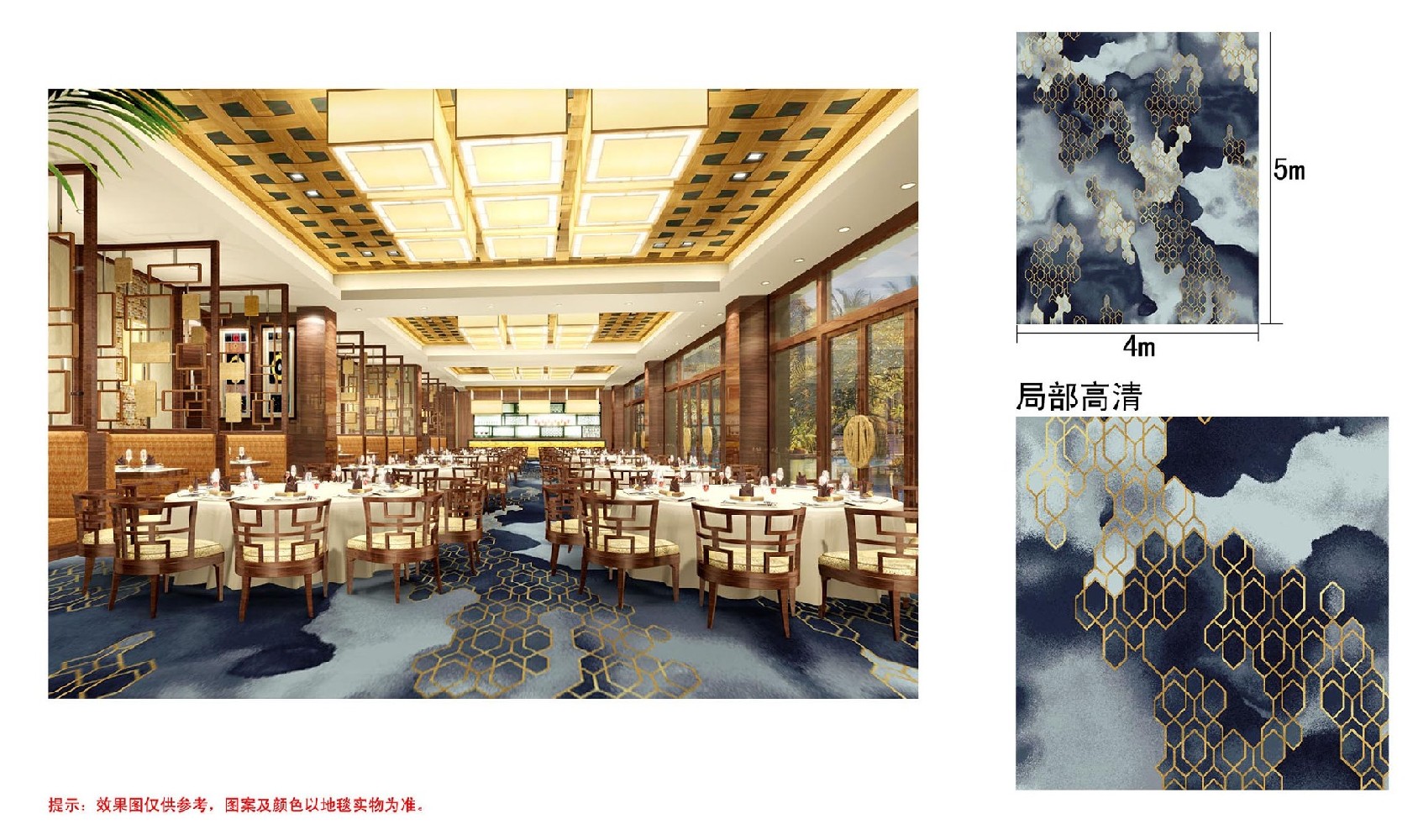 满铺地毯7